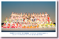 バレエ集合写真グランドキャビネ文字入り