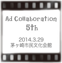 Ad Collaboration 5th