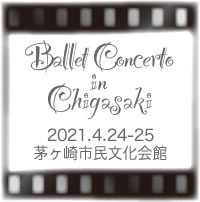 バレエサークルフェアリー発表会