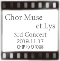 ミュゼリス 3rd Concert