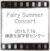 Fairy Summer Concert
