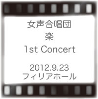 c@y@1st@Concert