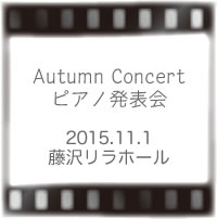 Autumn Concert