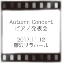 Autumn Concert