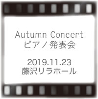 Autumn Concert