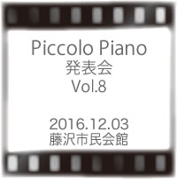 Piccolo Piano@\