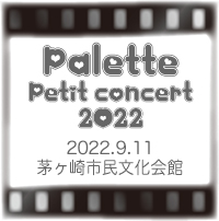 バレエサークルフェアリー