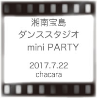 湘南宝島ダンススタジオminiparty