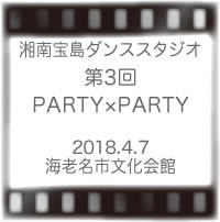 Ó󓇃_XX^WIRPARTY×PARTY