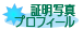 ؖʐ^EvtB[