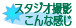 X^}ɂ