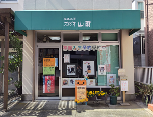 店外観